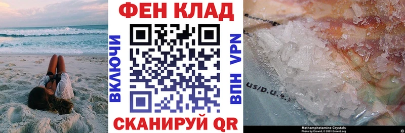 АМФ Розовый  Сорочинск 
