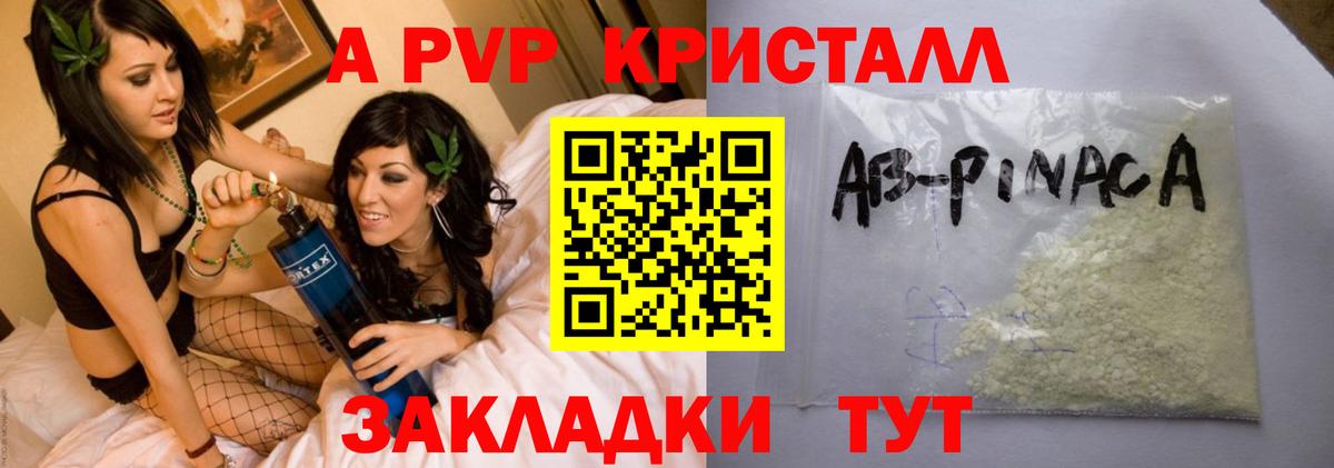 КОКАИН Сорочинск