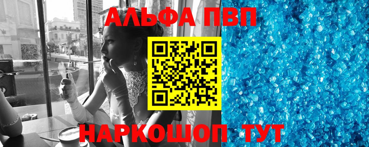 APVP СК КРИС Сорочинск