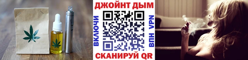 Печенье с ТГК конопля  omg как войти  Сорочинск 