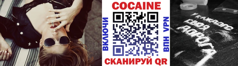 mega ссылка  Сорочинск  COCAIN 98% 
