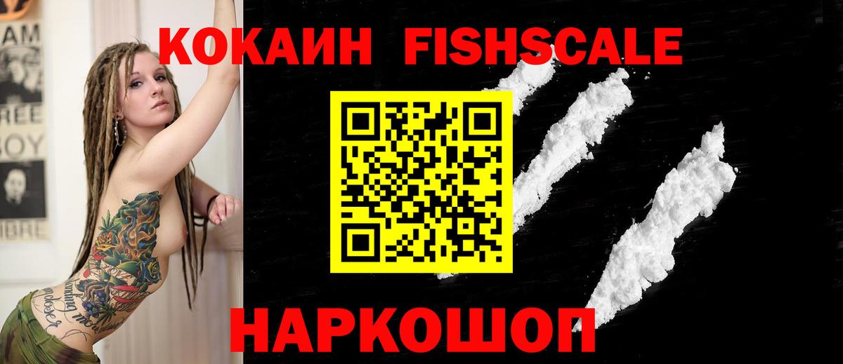 Cocaine 98%  Вход с VPN  Сорочинск  Кокаин Эквадор 