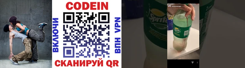 blacksprut как войти Сорочинск Кодеиновый сироп Lean напиток Lean (лин) закладки
