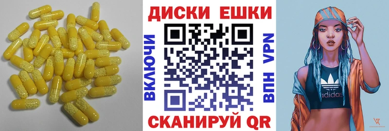Экстази 280 MDMA Сорочинск