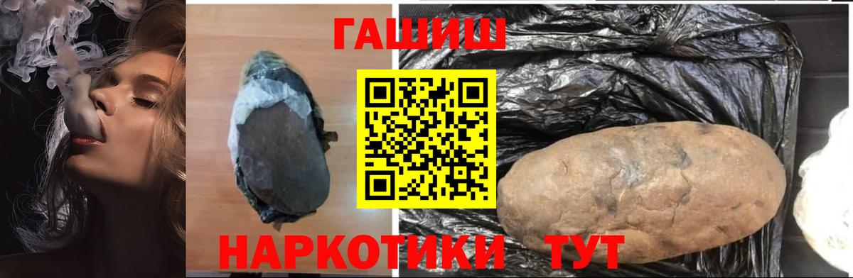 Гашиш Premium Сорочинск