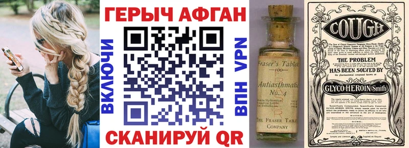 ГЕРОИН гречка  Сорочинск 