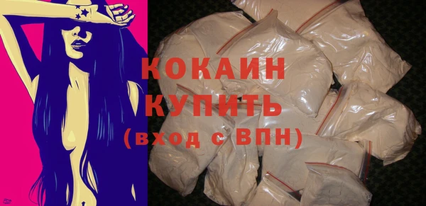 кристаллы Навашино