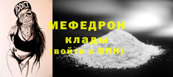 эйфоретик Михайловка