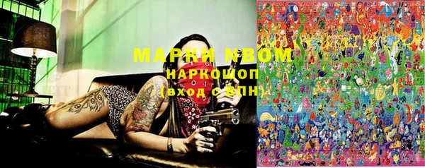 эйфоретик Михайловка