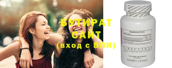 эйфоретик Михайловка
