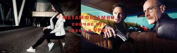 эйфоретик Михайловка