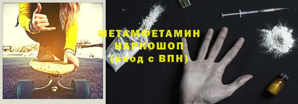 эйфоретик Михайловка