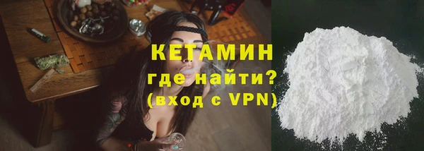эйфоретик Михайловка