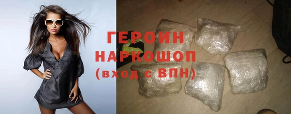 эйфоретик Михайловка