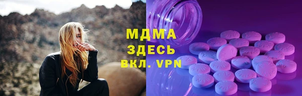 эйфоретик Михайловка