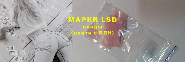 эйфоретик Михайловка