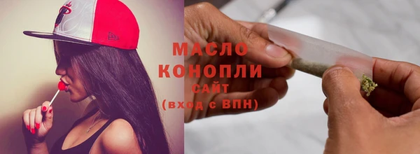 трава Бердск