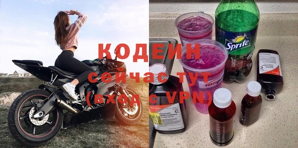 эйфоретик Михайловка