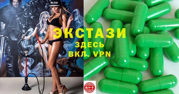 spice Аркадак