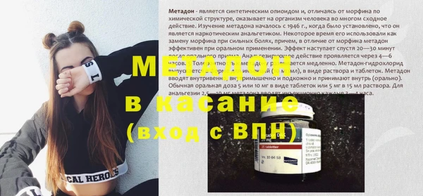 каннабис Армянск