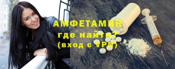 эйфоретик Михайловка