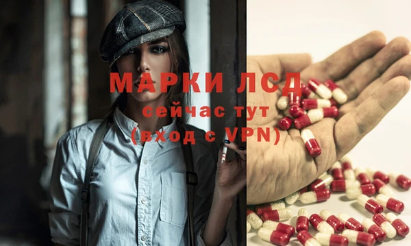 эйфоретик Михайловка