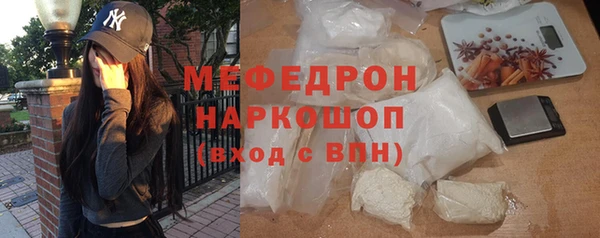 2c-b Бронницы