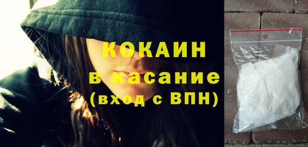 эйфоретик Михайловка