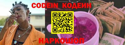 кокаин VHQ Донской