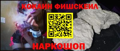 кокаин VHQ Донской