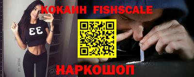 кокаин VHQ Донской