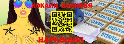 кокаин VHQ Донской