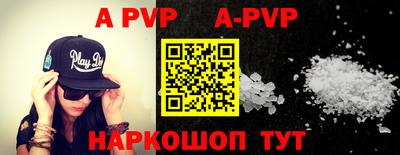 a pvp Донецк