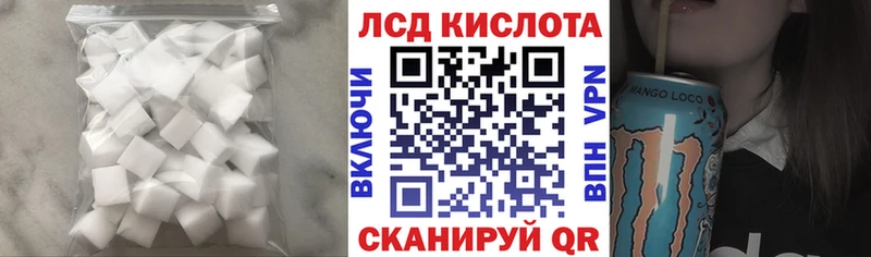магазин наркотиков Сорочинск ЛСД экстази ecstasy