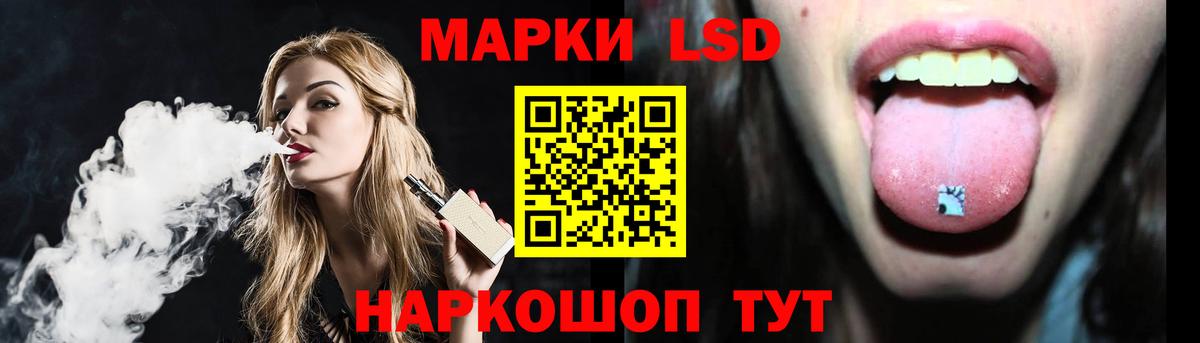 ЛСД экстази ecstasy Сорочинск