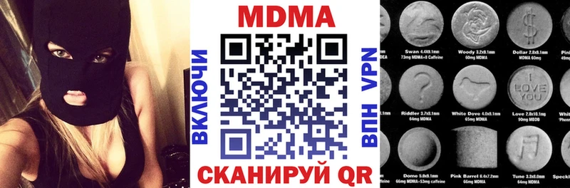 MDMA Molly Сорочинск