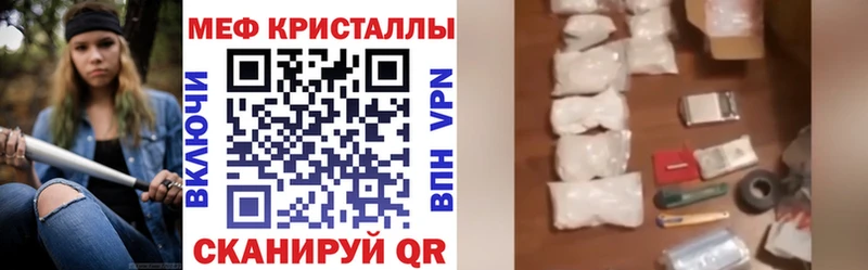 Меф мука  наркота  OMG ССЫЛКА  Сорочинск 