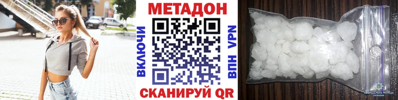 МЕТАДОН мёд  дарнет шоп  Сорочинск 