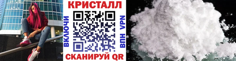 МЕТАМФЕТАМИН кристалл Сорочинск