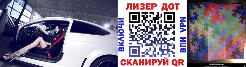 мега как зайти  Сорочинск  Марки N-bome 1500мкг  как найти закладки 