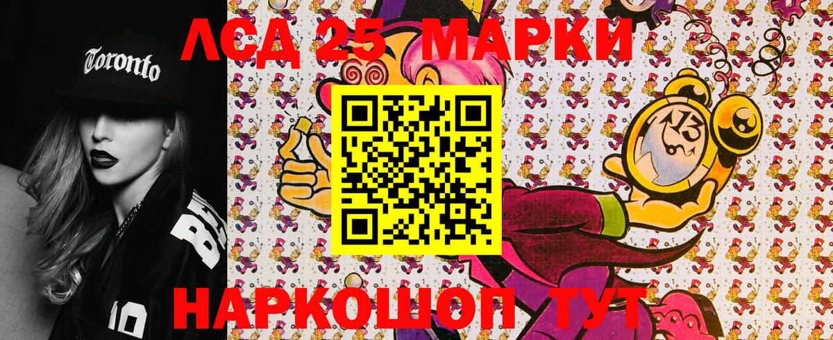 Наркотические марки 1,5мг  Наркотические марки  Сорочинск  Вход с VPN  Наркотические марки 1,5мг 