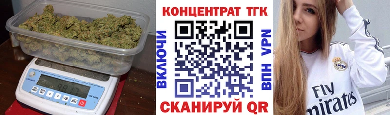 наркота  Сорочинск  OMG онион  Дистиллят ТГК гашишное масло 