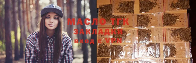 ТГК Wax  blacksprut ССЫЛКА  сайты даркнета клад  Сорочинск 