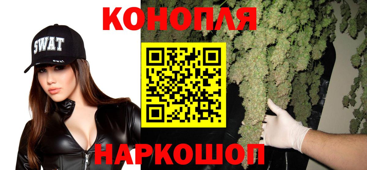 Сорочинск  Канабис ГИДРОПОН  Вход с VPN  Шишки марихуана White Widow  Шишки марихуана MAZAR 